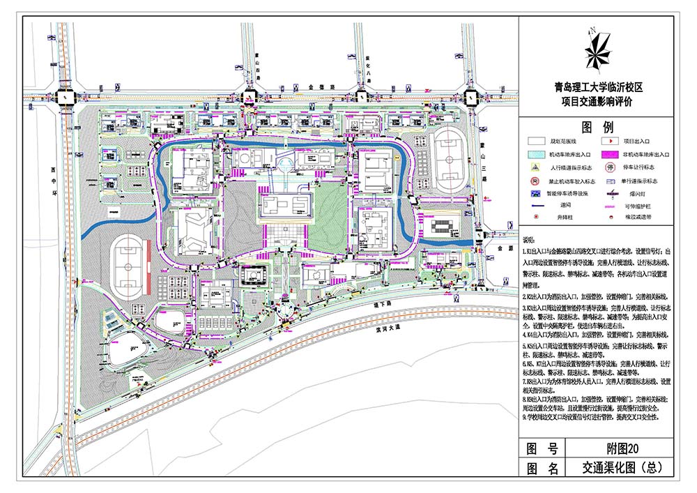 青島理工大學(xué)交通渠化圖.jpg