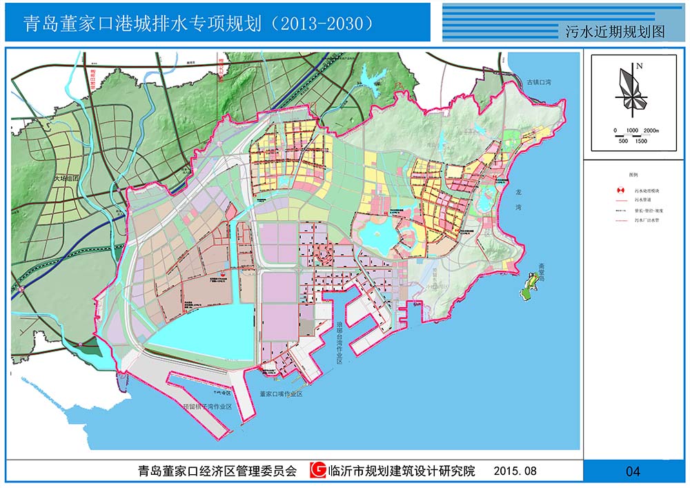 青島董家口港城(西海岸)給水、排水、豎向、消防專項(xiàng)規(guī)劃